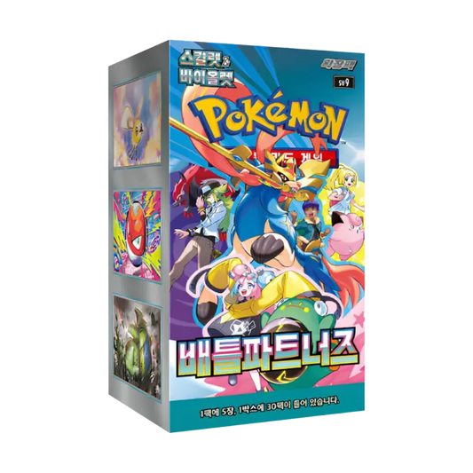 Pokémon Korean TCG: Scarlet & Violet Battle Partners sv9 - Plastic Empire