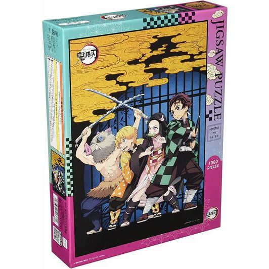 Demon Slayer: Kimetsu No Yaiba Jigsaw Puzzle