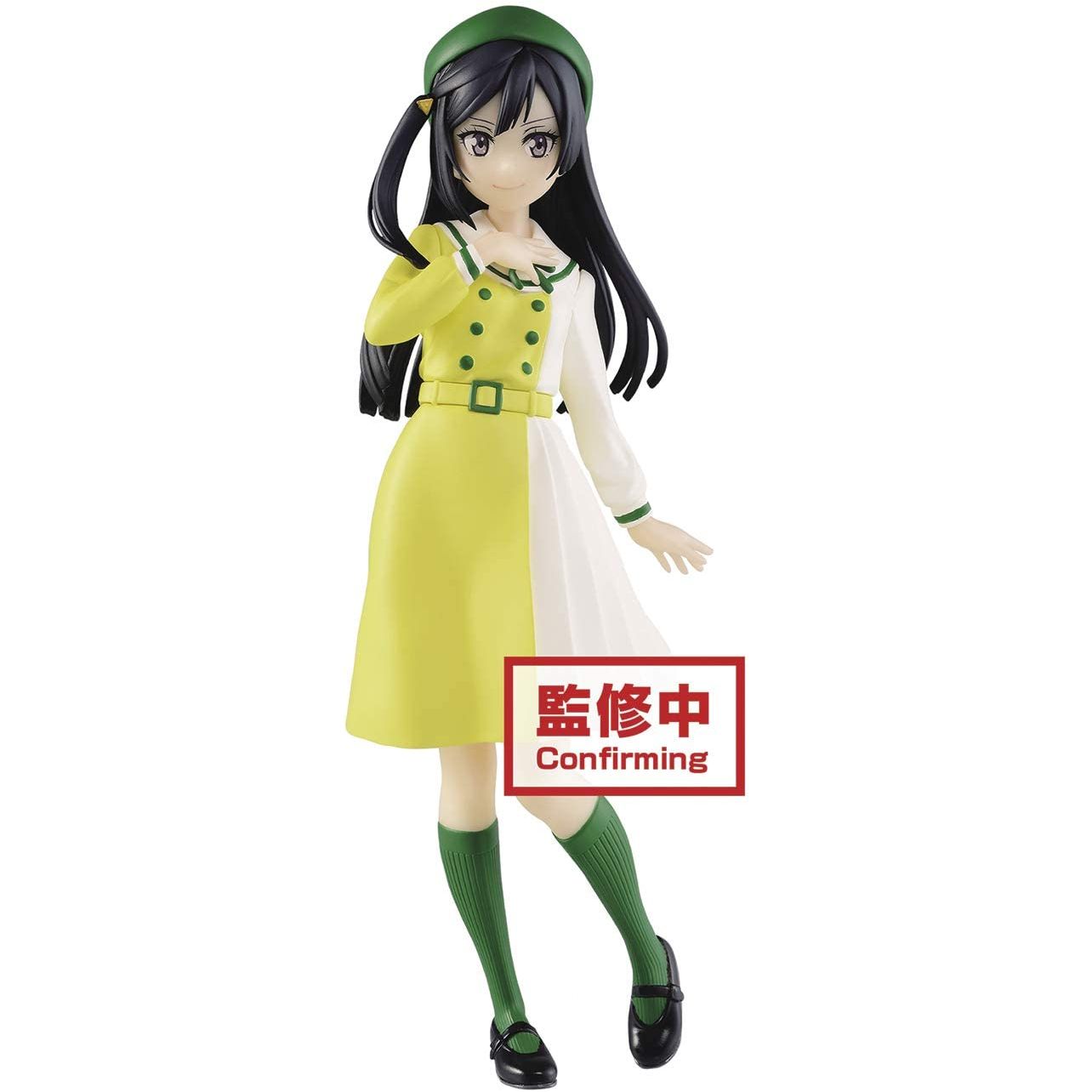 Banpresto Love Live! Nijigasaki High School Idol Club Setsuna Yuki Figure