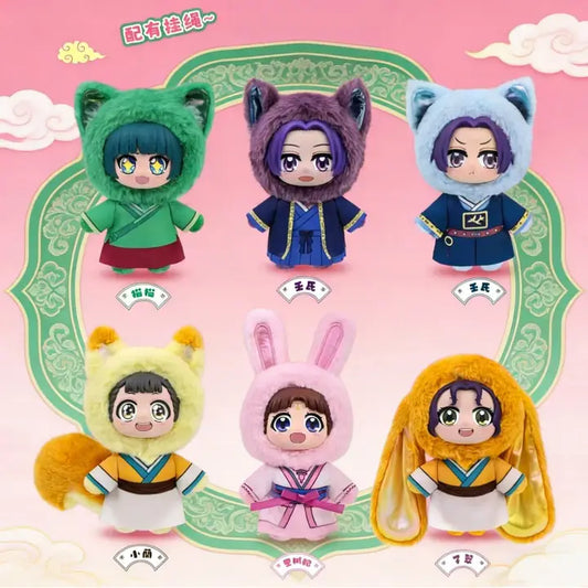 Full Box of 6 EAKI Apothecary Diaries Pet Pavilion Plush Keychain Blind Boxes