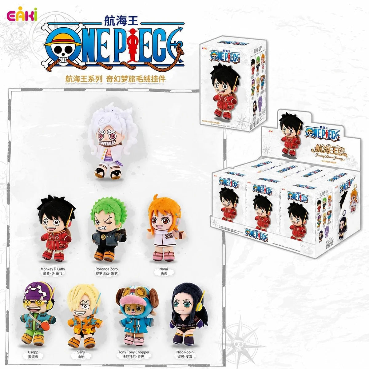 EAKI One Piece Fantasy Dream Journey Plush Keychain Single Blind Box