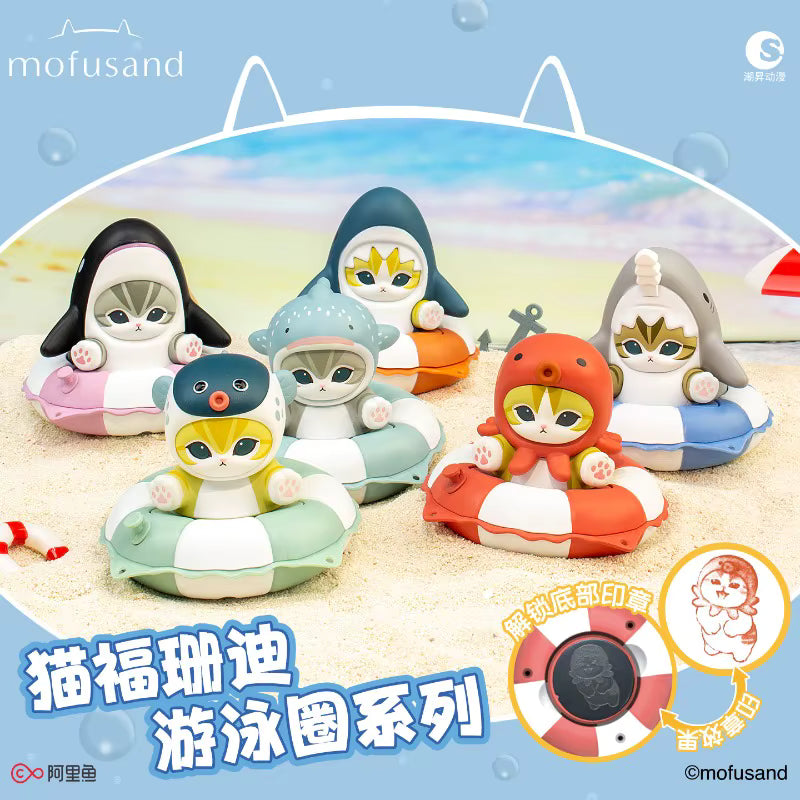 Toy figures of animals in life preservers with a blue sky and sand background, featuring the brand 'mofusand'.