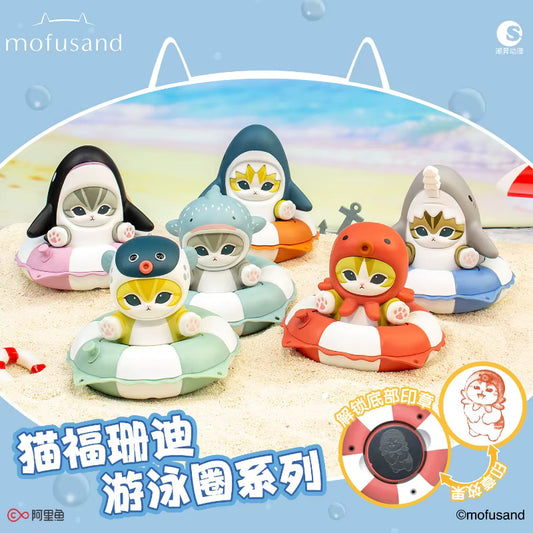 Toy figures of animals in life preservers with a blue sky and sand background, featuring the brand 'mofusand'.