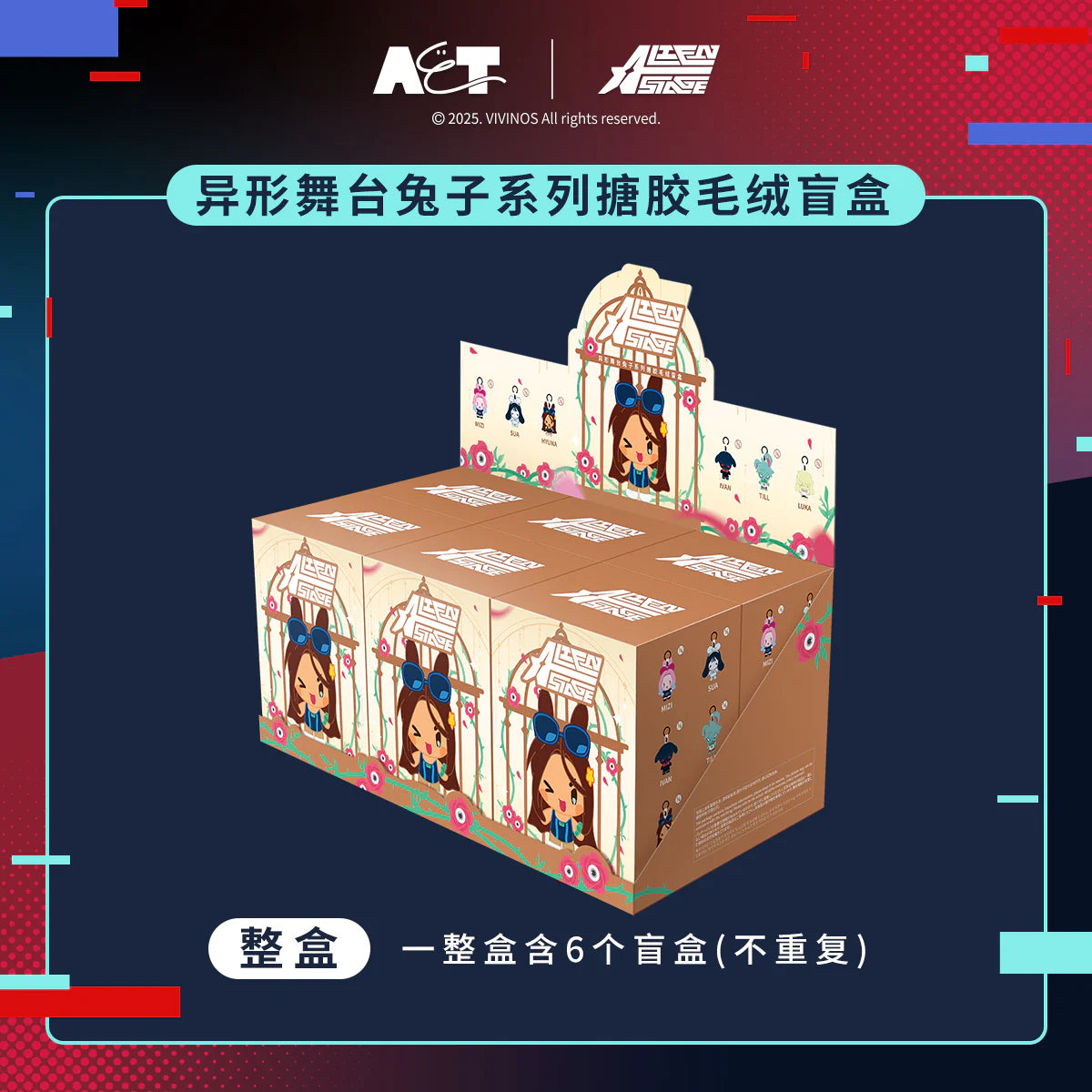 星村麻衣　/ complete box A&T x VIVINOS Official Alien Stage Rabbit Series Vinyl Wool Blind