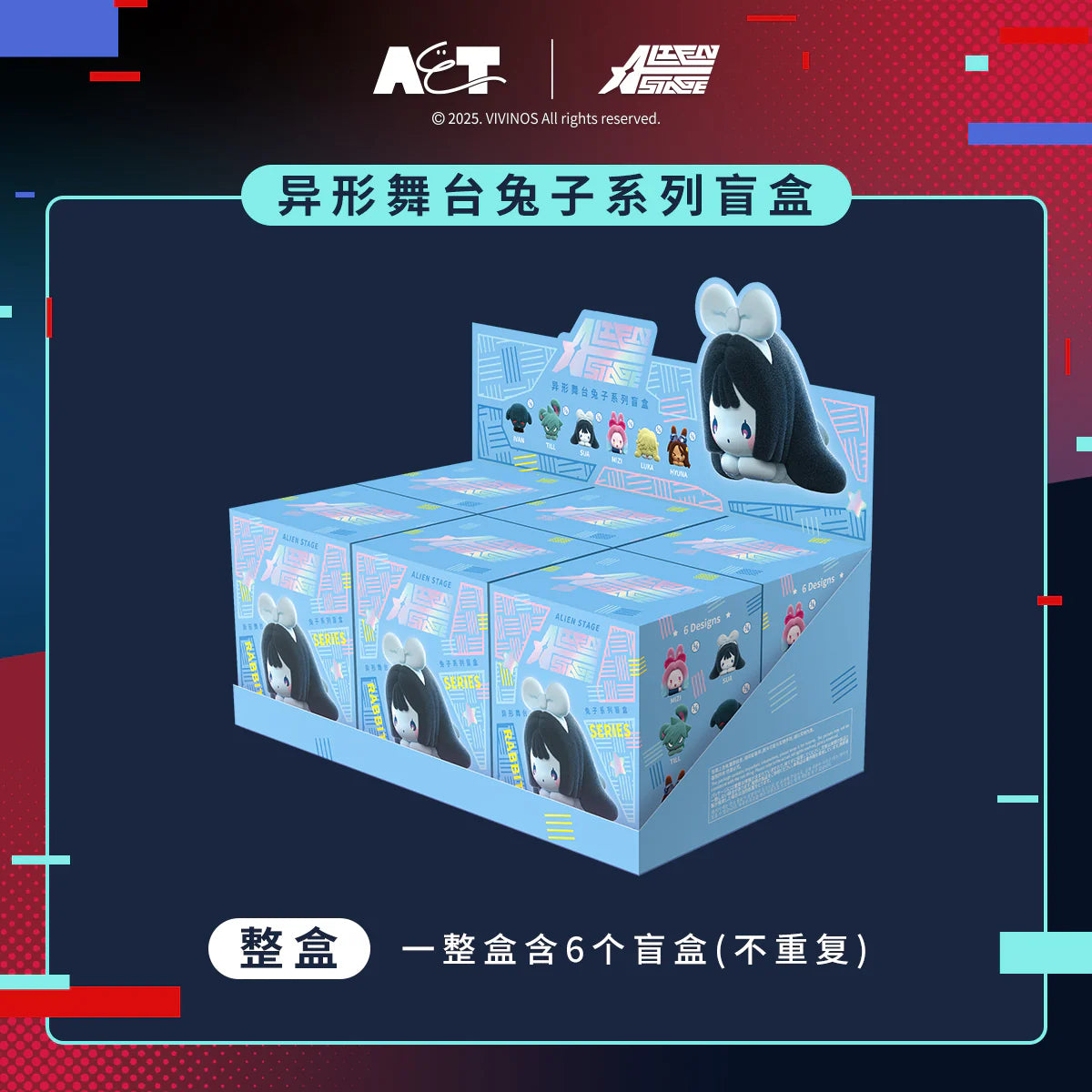 A&T x VIVINOS Official Alien Stage Rabbit Series Blind Box Full