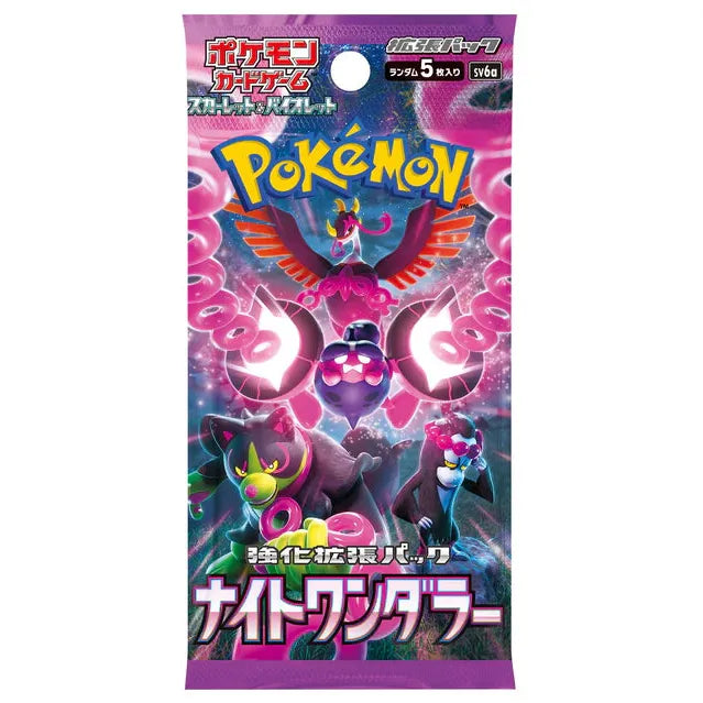 Pokémon Japanese TCG: Scarlet & Violet Night Wanderer sv6a - Plastic Empire