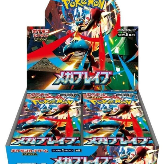 Japanese Pokémon TCG Mega Brave trading card from Plastic Empire featuring vibrant artwork and detailed design.