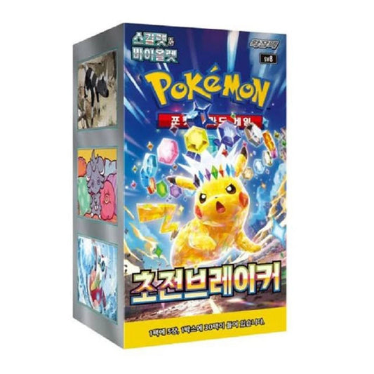 Pokémon Korean TCG: Scarlet & Violer Super Electric Breaker sv8 - Plastic Empire
