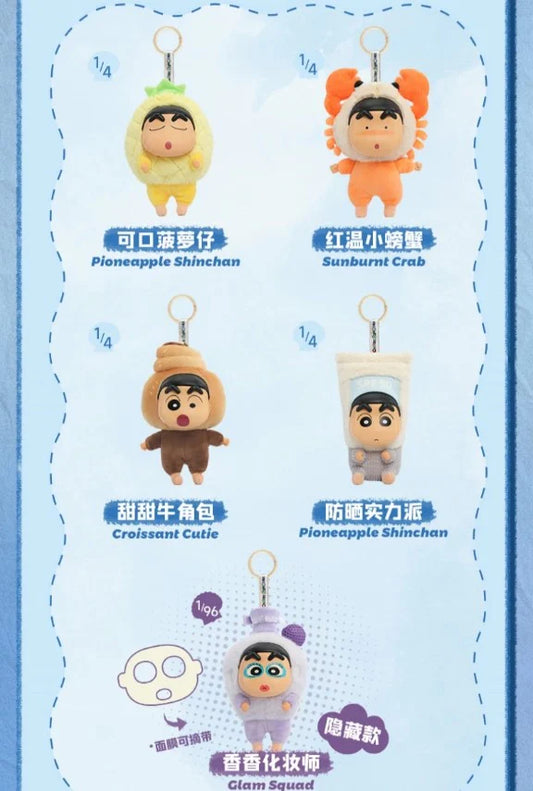 52Toys CRAYON SHINCHAN HOLIDAY PARTY Single Blind Box