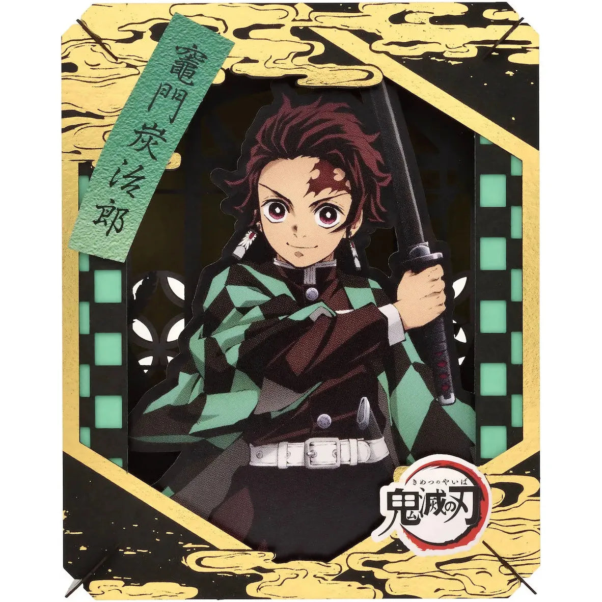 Demon Slayer Tanjiro Kamado Paper Teather