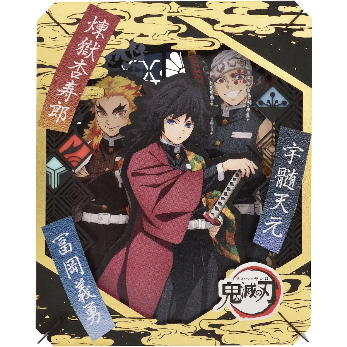 Demon Slayer Kimetsu No Yaiba Water Pillar & Flame Pillar & Sound Pillar Paper Teather