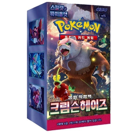 Pokémon Korean TCG: Scarlet & Violet Crimson Haze sv5a - Plastic Empire