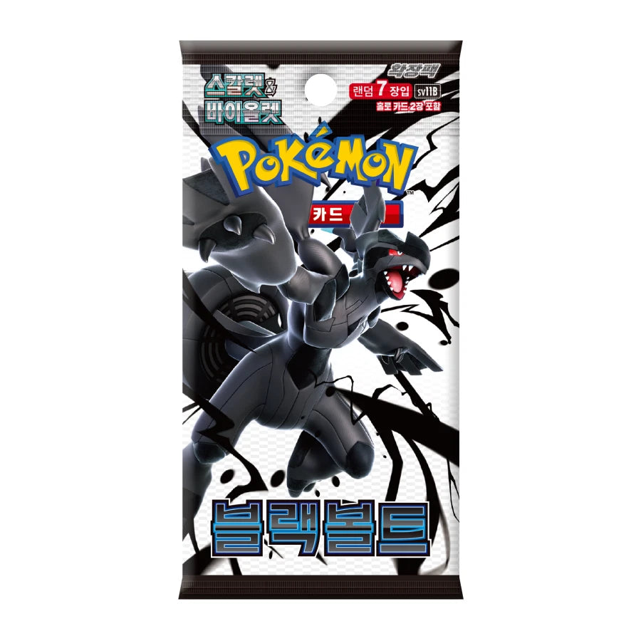 korean pokemon booster packs Pokemon Card Mask of Change sv6 NEW Korean Booster Pack (Twilight Masquerade)