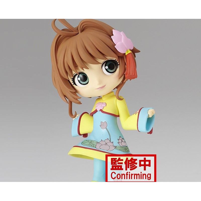 Cardcaptor Sakura Clear Card Q Posket Sakura Kinomoto Vol.4 (Ver.B) Figure