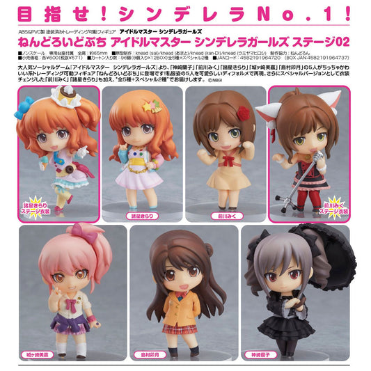 The Idolmaster Cinderella Girls Stage 02 Nendoroid Petit Blind Box