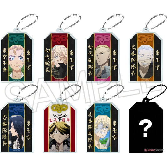 Tokyo Revengers Amulet Style Key Chain Blind Box ( 1 Blind Box )