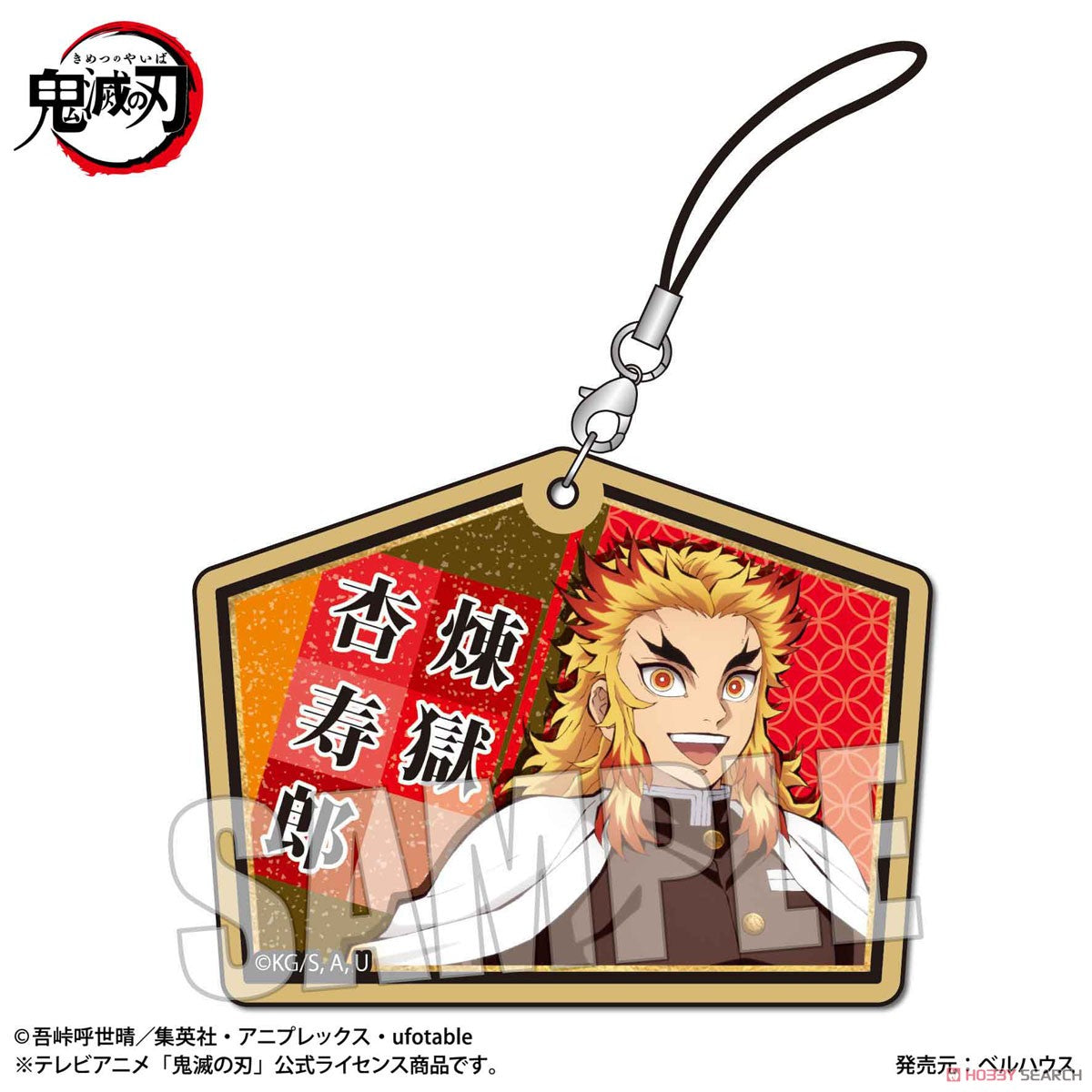 20点 鬼滅の刃 ご当地キーホルダー demon slayer kimetsu Bag Clip