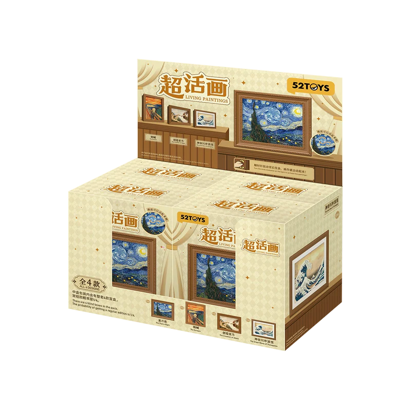 52Toys QUESERA - LIVING PAINTINGS Blind Box Full Case