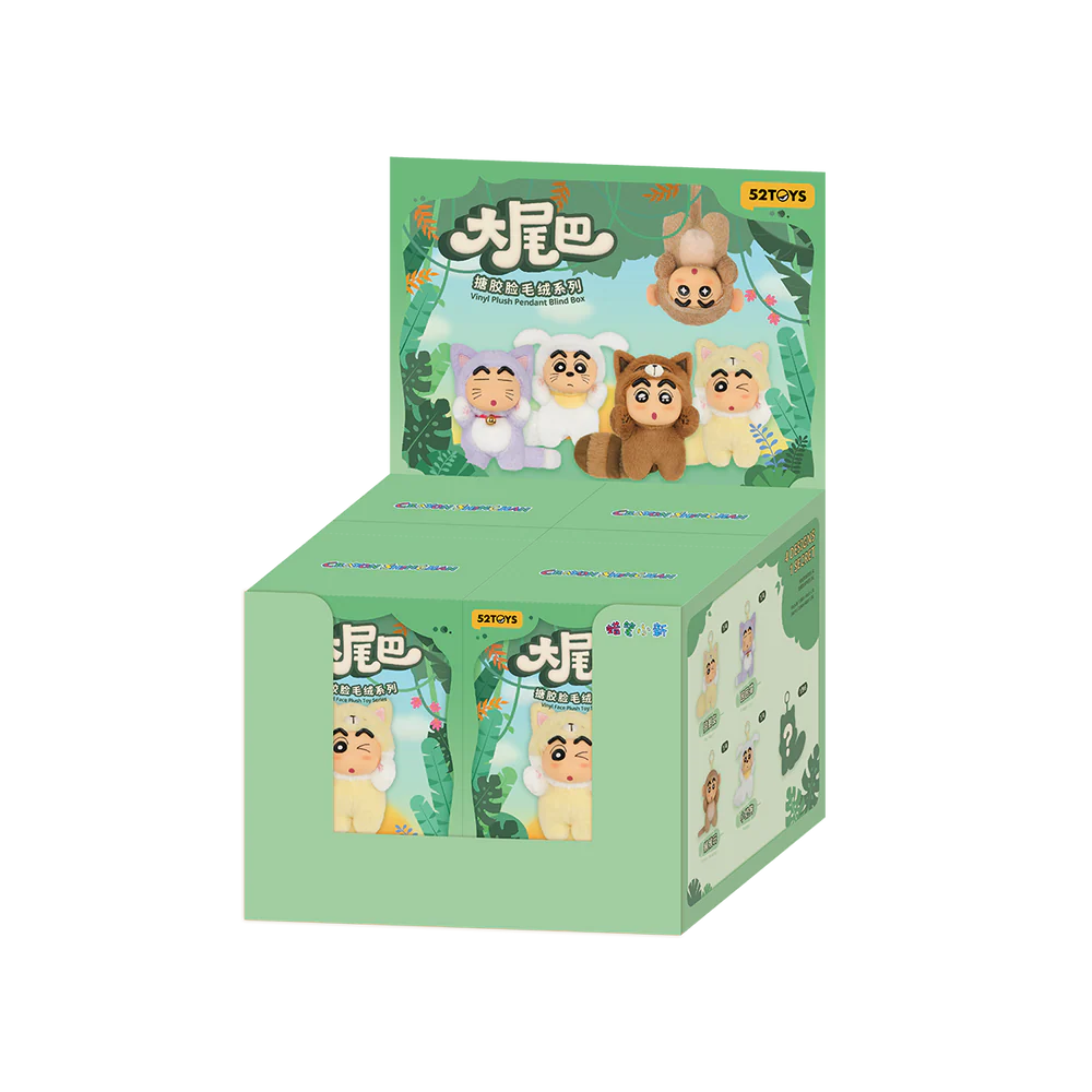 52Toys CRAYON SHINCHAN BIG TAILS Full Case