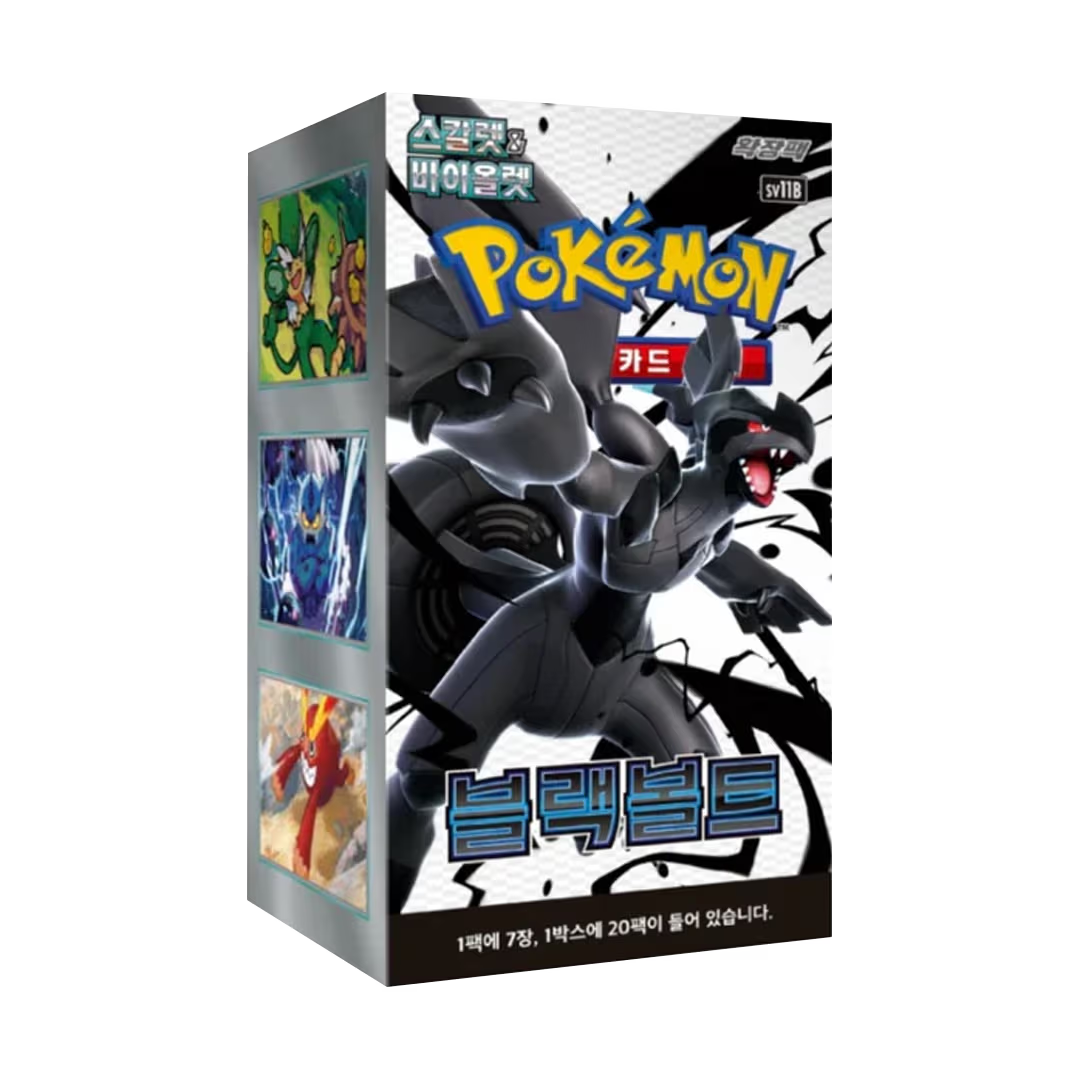 Pokémon Korean TCG: Scarlet & Violet Black Bolt sv11B