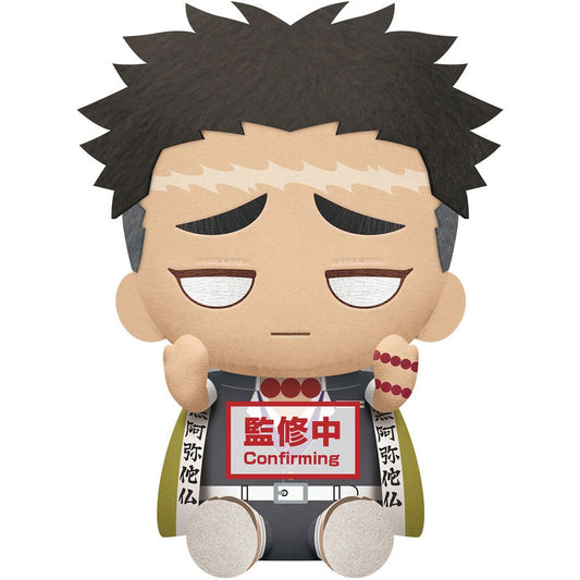 Demon Slayer (Kimetsu no Yaiba) Big Plush (B. Gyomei Himejima)