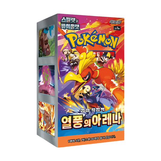 Pokémon Korean TCG: Scarlet & Violet Heat Wave Arena sv9a - Plastic Empire