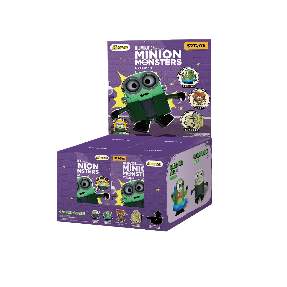 52Toys MINIONS MONSTERS SERIES Blind Box Full Case