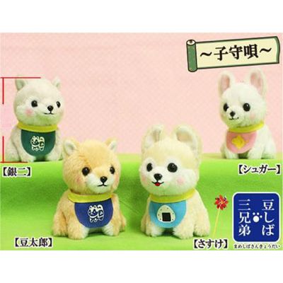 Kawaii Shiba Brothers 5" Plush doll