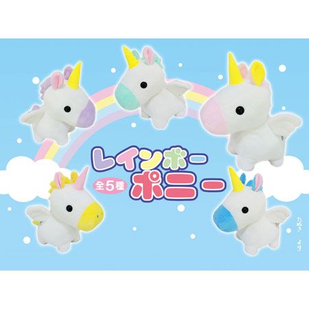 Kawaii 13" Unicorn Plush Doll