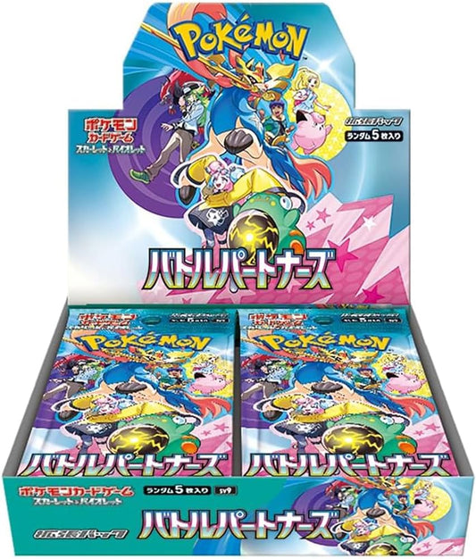 Pokémon Japanese TCG: Scarlet & Violet Battle Partners sv9