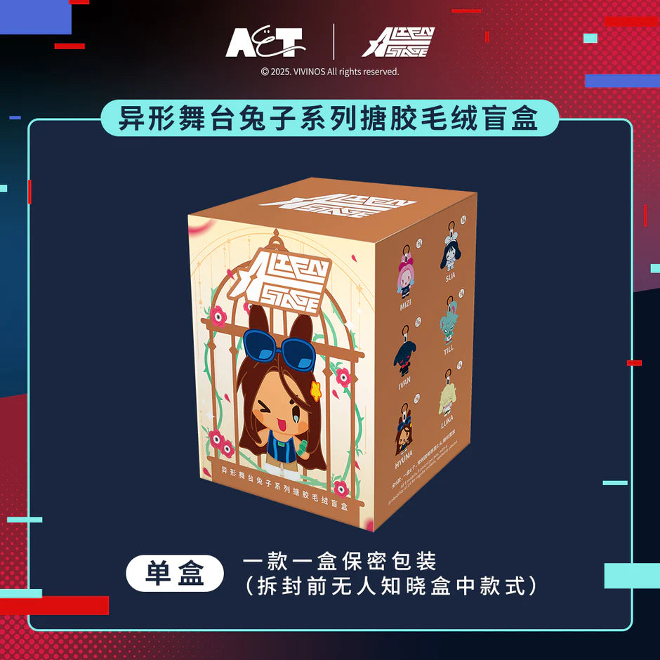 Plastic Empire A&T x VIVINOS Alien Stage Rabbit Series vinyl blind mystery box featuring colorful rabbit character designs.