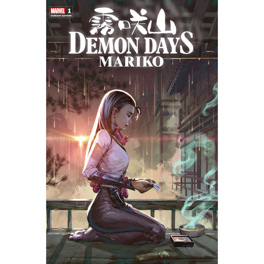 DEMON DAYS MARIKO #1 UNKNOWN COMICS KAEL NGU EXCLUSIVE VAR (06/16/2021) - Plastic Empire