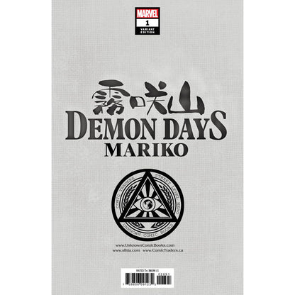 DEMON DAYS MARIKO #1 UNKNOWN COMICS KAEL NGU EXCLUSIVE VIRGIN VAR (06/16/2021) - Plastic Empire