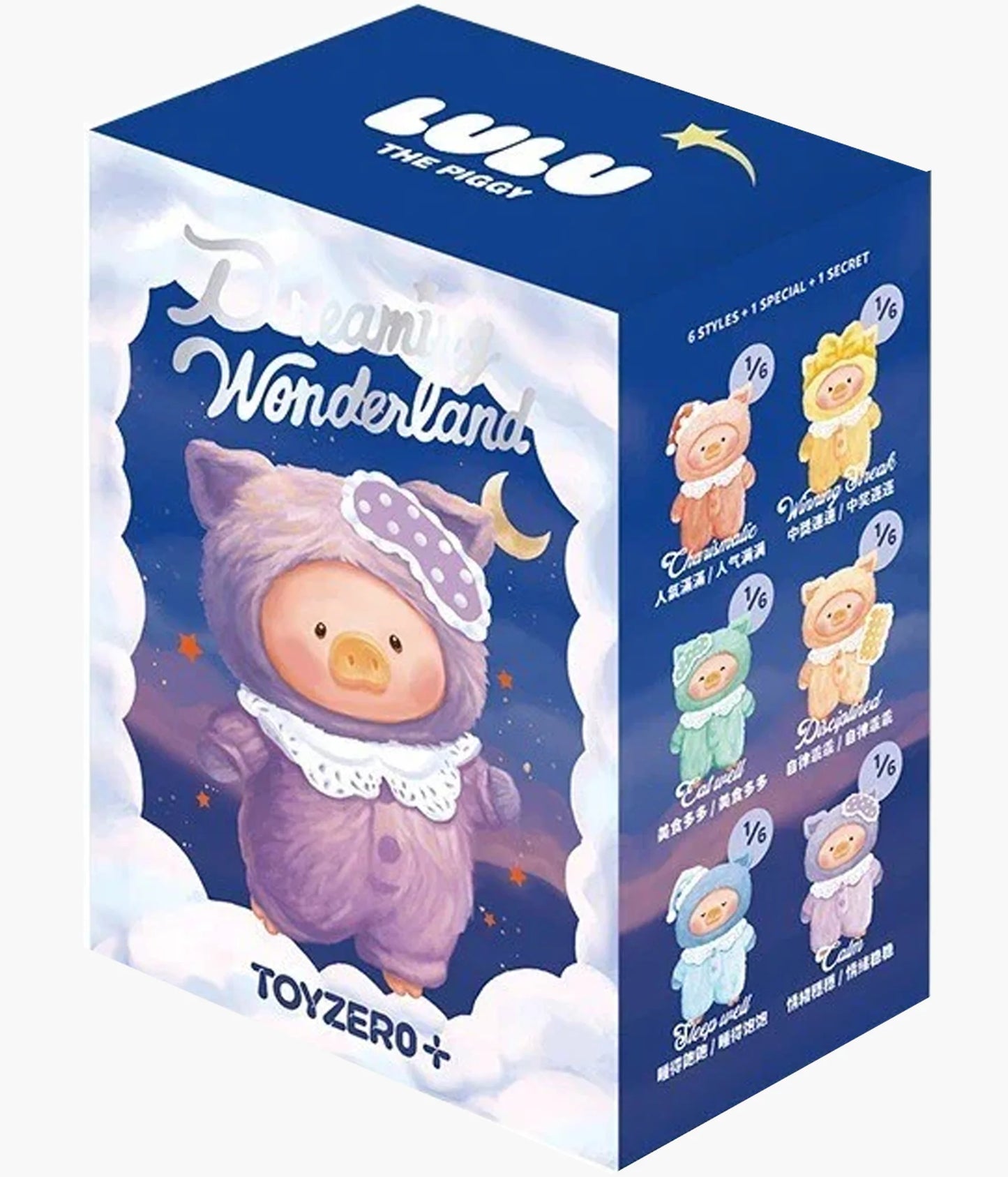 52Toys LULU THE PIGGY - DREAMING WONDERLAND PVC FACE PLUSH KEYCHAIN Single Blind Box