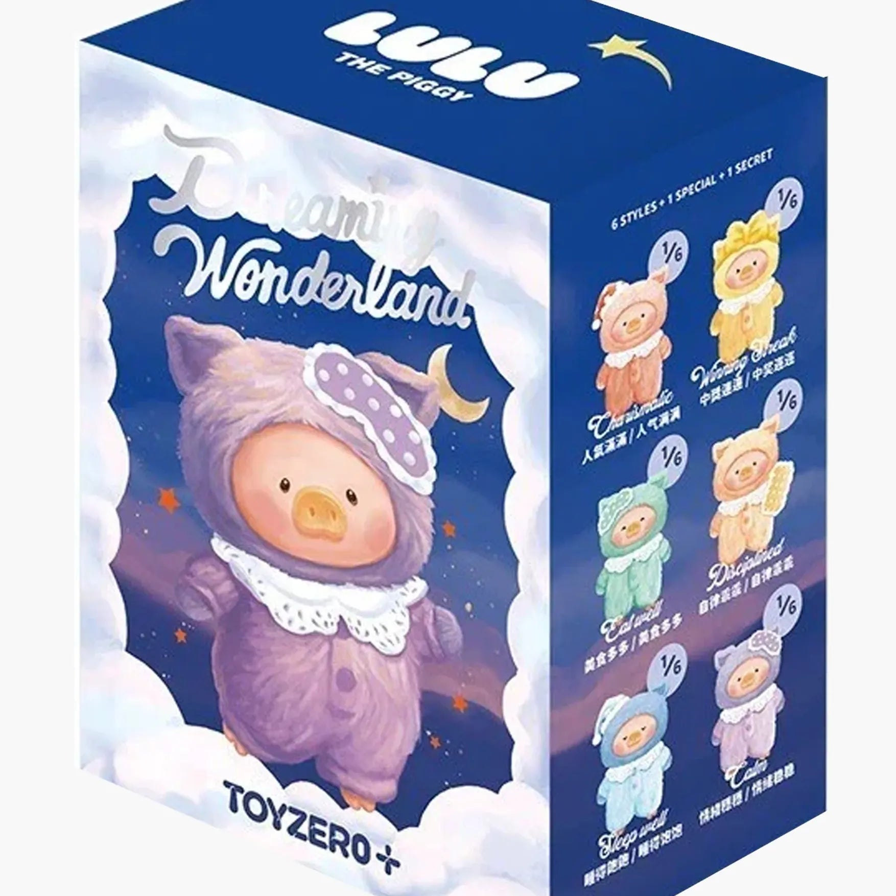 Toy box with cartoon pig character and 'Lulu the Piggy' branding