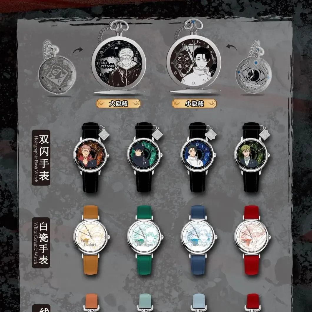 EAKI Jujustu Kaisen The Culling Game Watch Single Blind Box