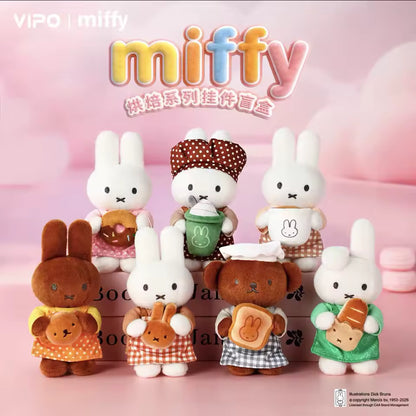 Plastic Empire Miffy Bakery Series plush blind box full case, featuring colorful Miffy character plush toys in a blind box packaging.