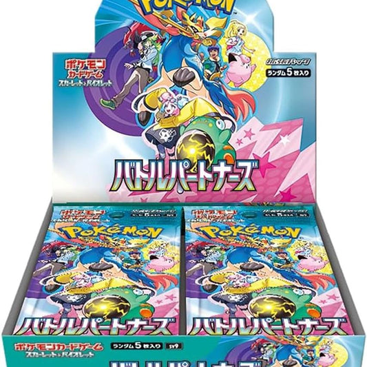 Pokémon Japanese TCG: Scarlet & Violet Battle Partners sv9 - Plastic Empire
