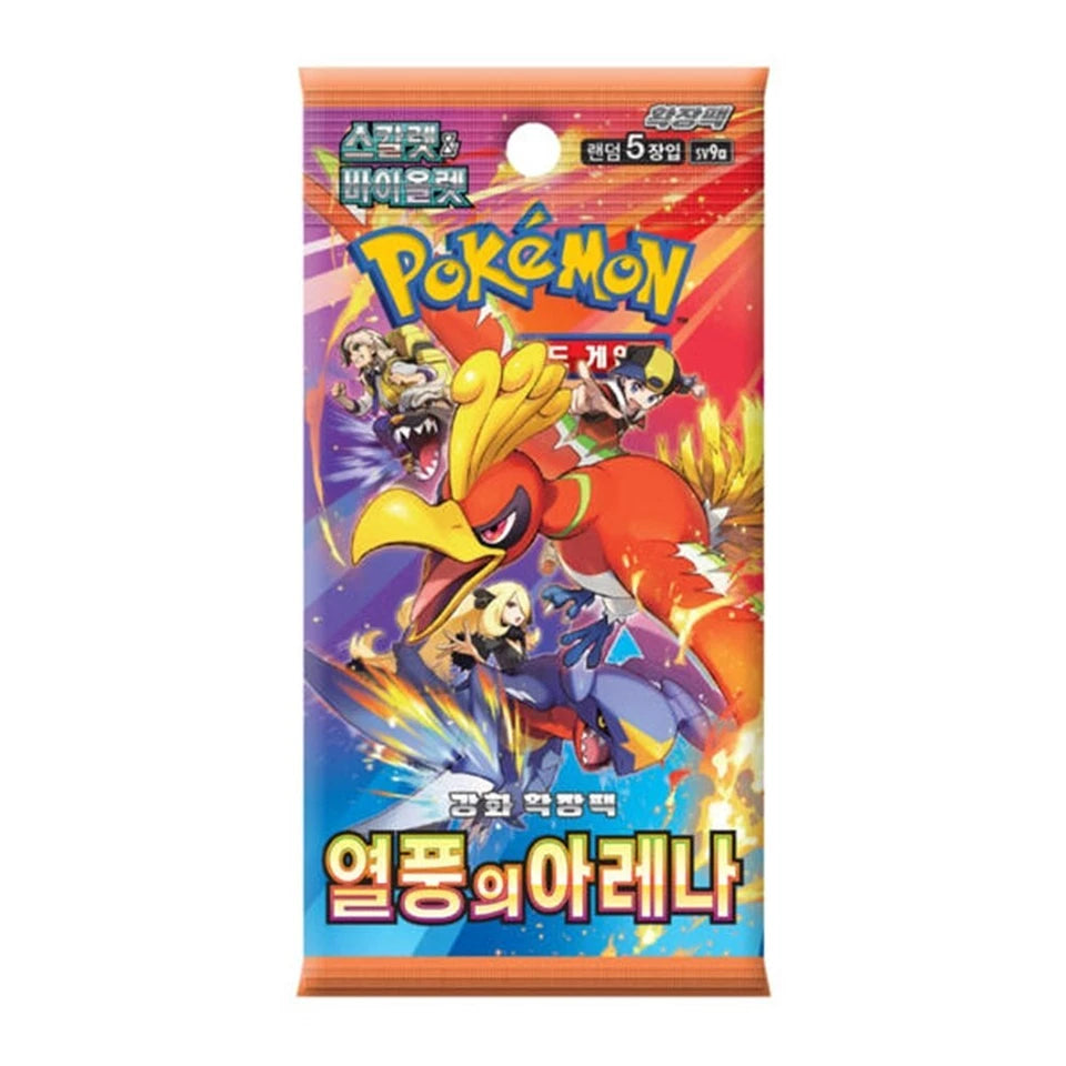 Pokémon Korean TCG Scarlet & Violet Heat Wave Arena trading card from Plastic Empire, featuring colorful artwork and game details