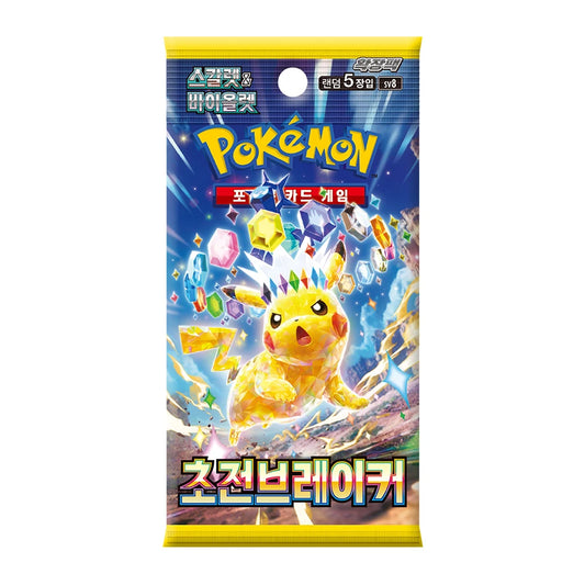 Pokémon Korean TCG Scarlet & Violet Super Electric Breaker sv8 trading card from Plastic Empire, featuring vibrant artwork and card details.