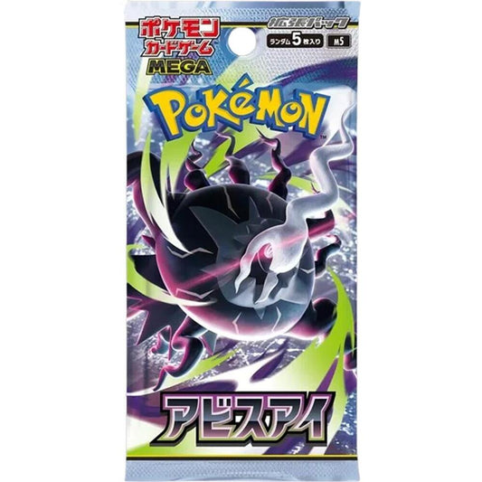 Pokémon trading card game pack with a dark