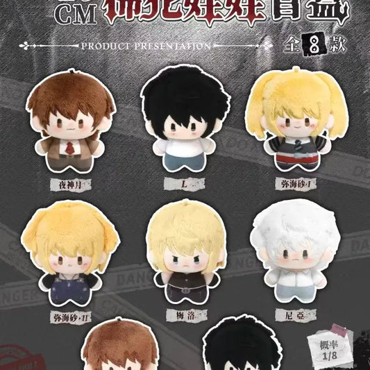 Official Death Note Plush Blind Box Full Case