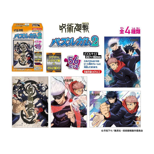 JUJUTSU KAISEN: PUZZLE GUM 2: (1 Puzzle Box)