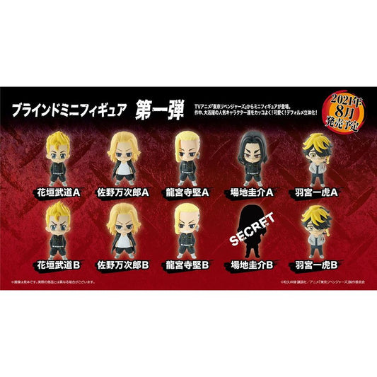 Tokyo Revengers Mini Figure Blind Box