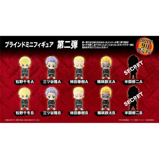 Tokyo Revengers Blind Box Mini Figure 2