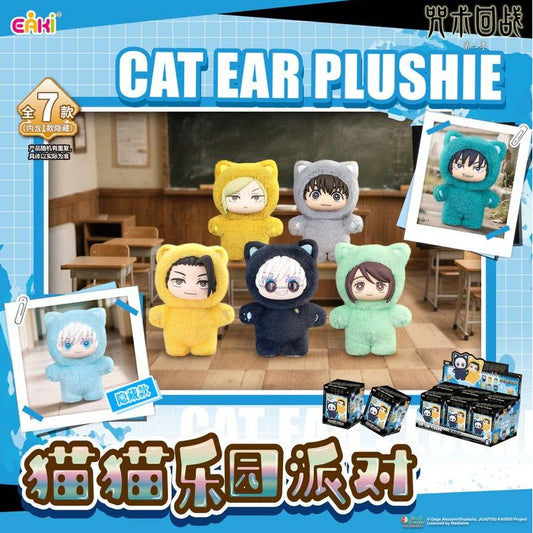 EAKI Jujutsu Kaisen Cat Ear Plushies Series Blind Box Full Box