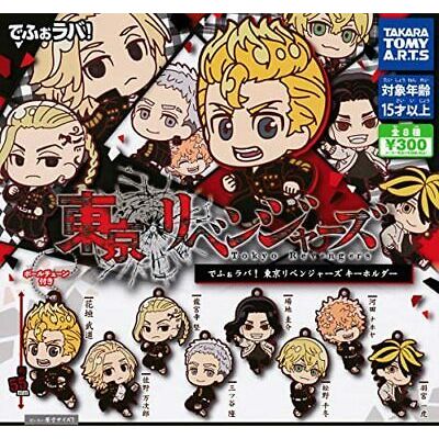 Tokyo Revengers Deformed Rubber Mascot Capsule Toy Gashapon (1 Capsule)