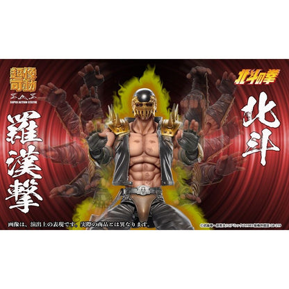 Medicos Fist of The North Star: Chozo Kado Jagi Action Figure