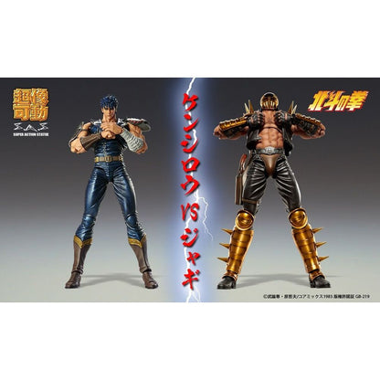 Medicos Fist of The North Star: Chozo Kado Jagi Action Figure