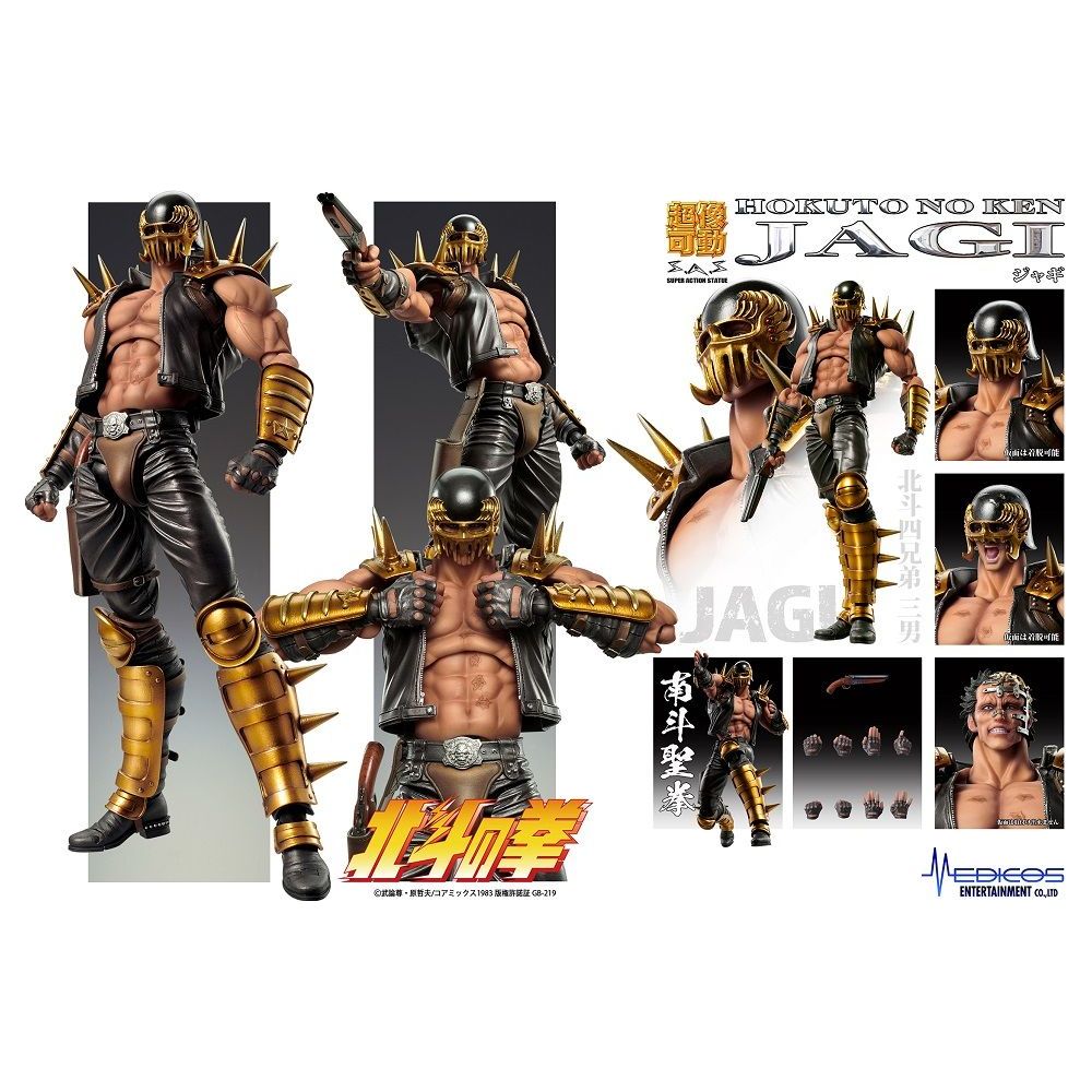 Medicos Fist of The North Star: Chozo Kado Jagi Action Figure